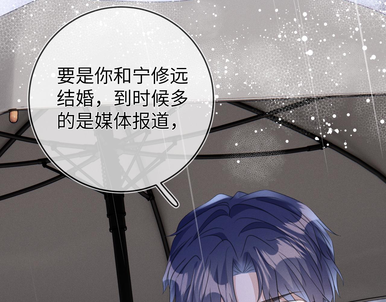 第61话  妒火中烧10