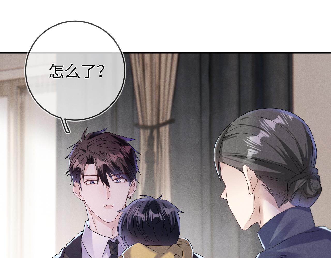 第69话  一根刺69