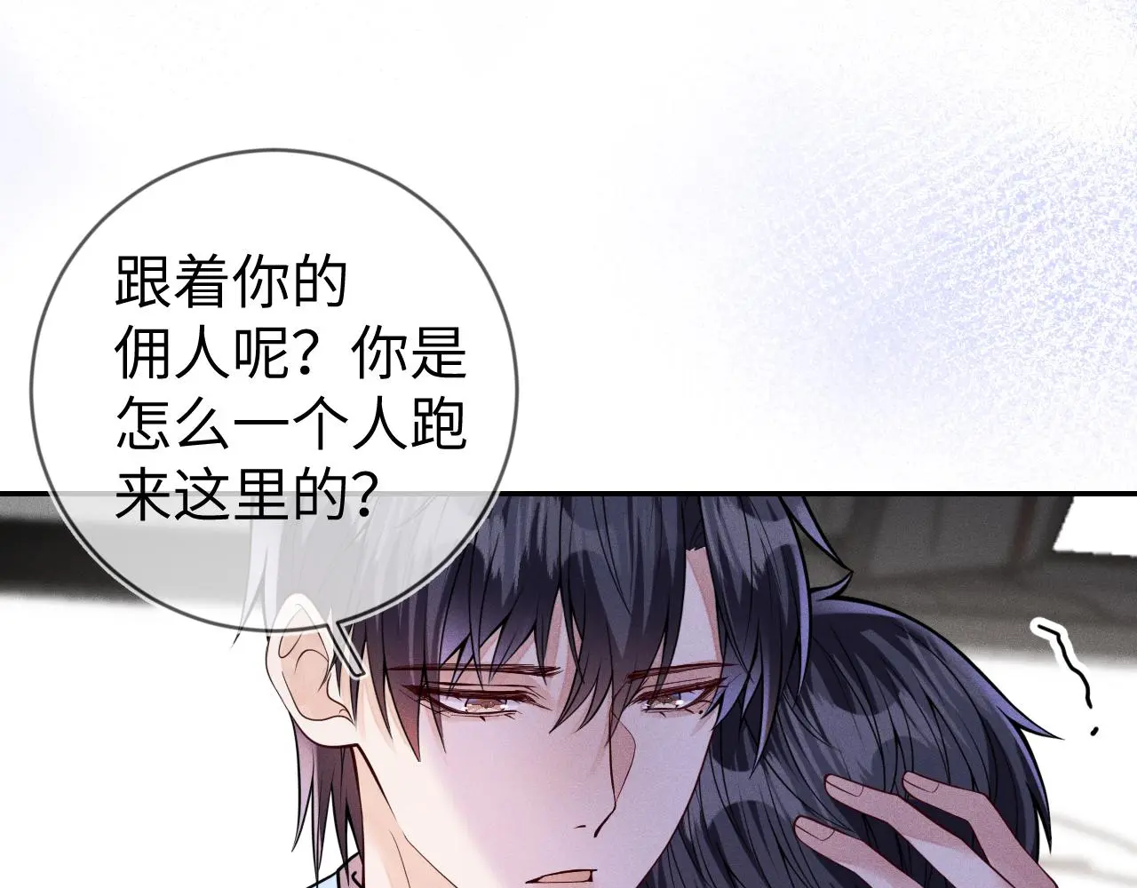 第110话 他的遗嘱70