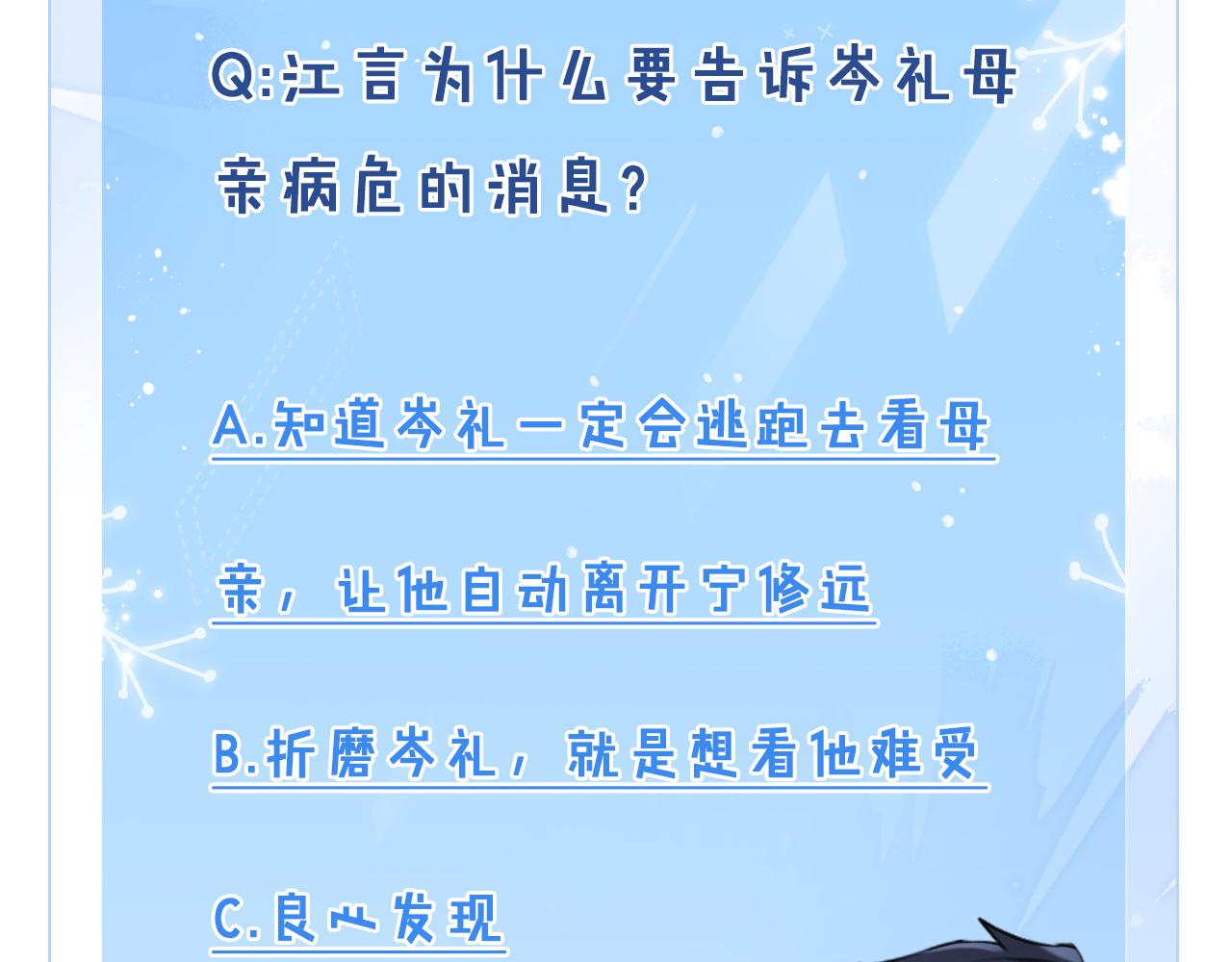 第41画  逃脱130