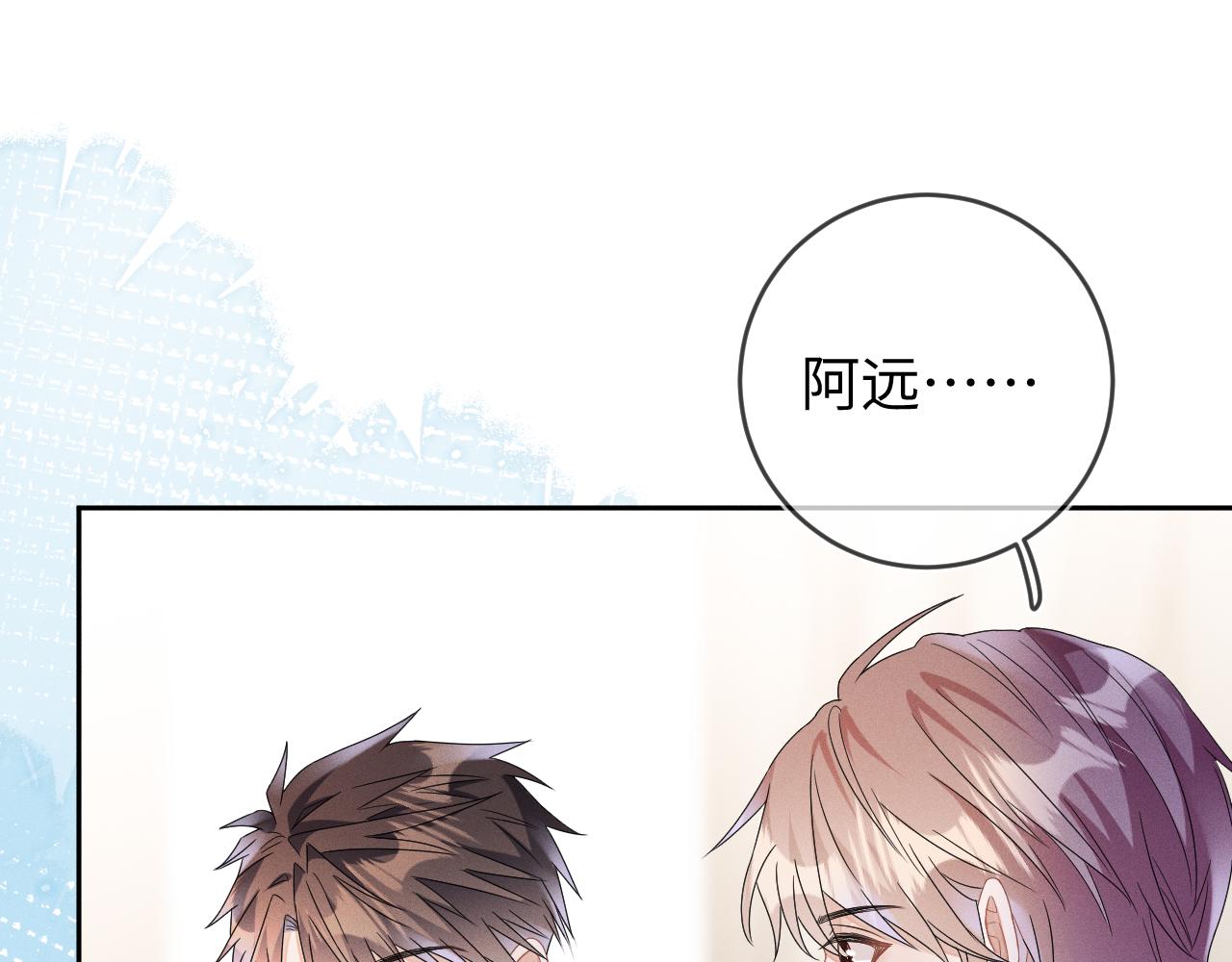 第40话  共枕108