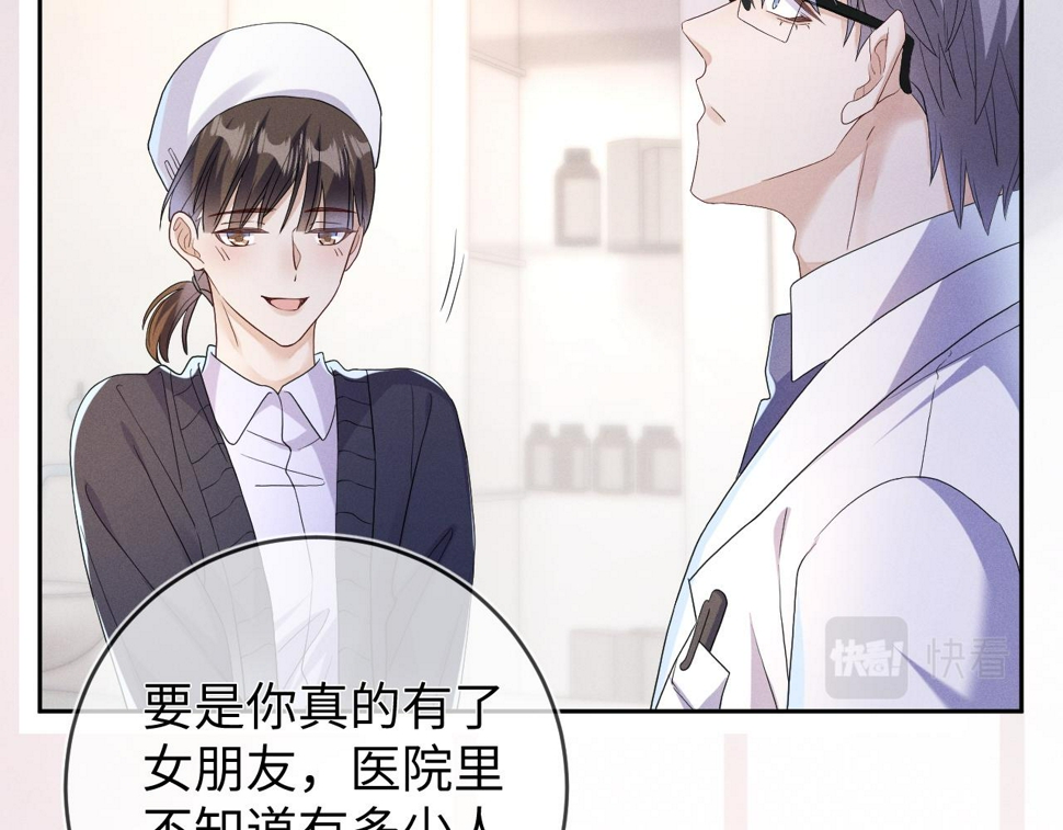 第73话  呼之欲出11