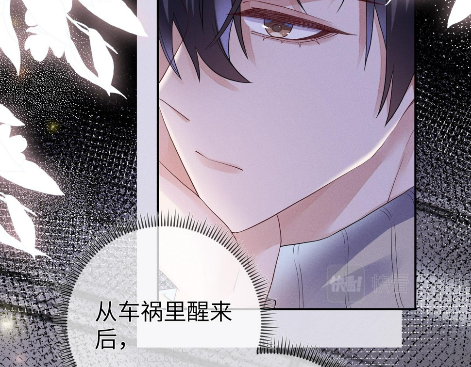 第74话  灰烬44
