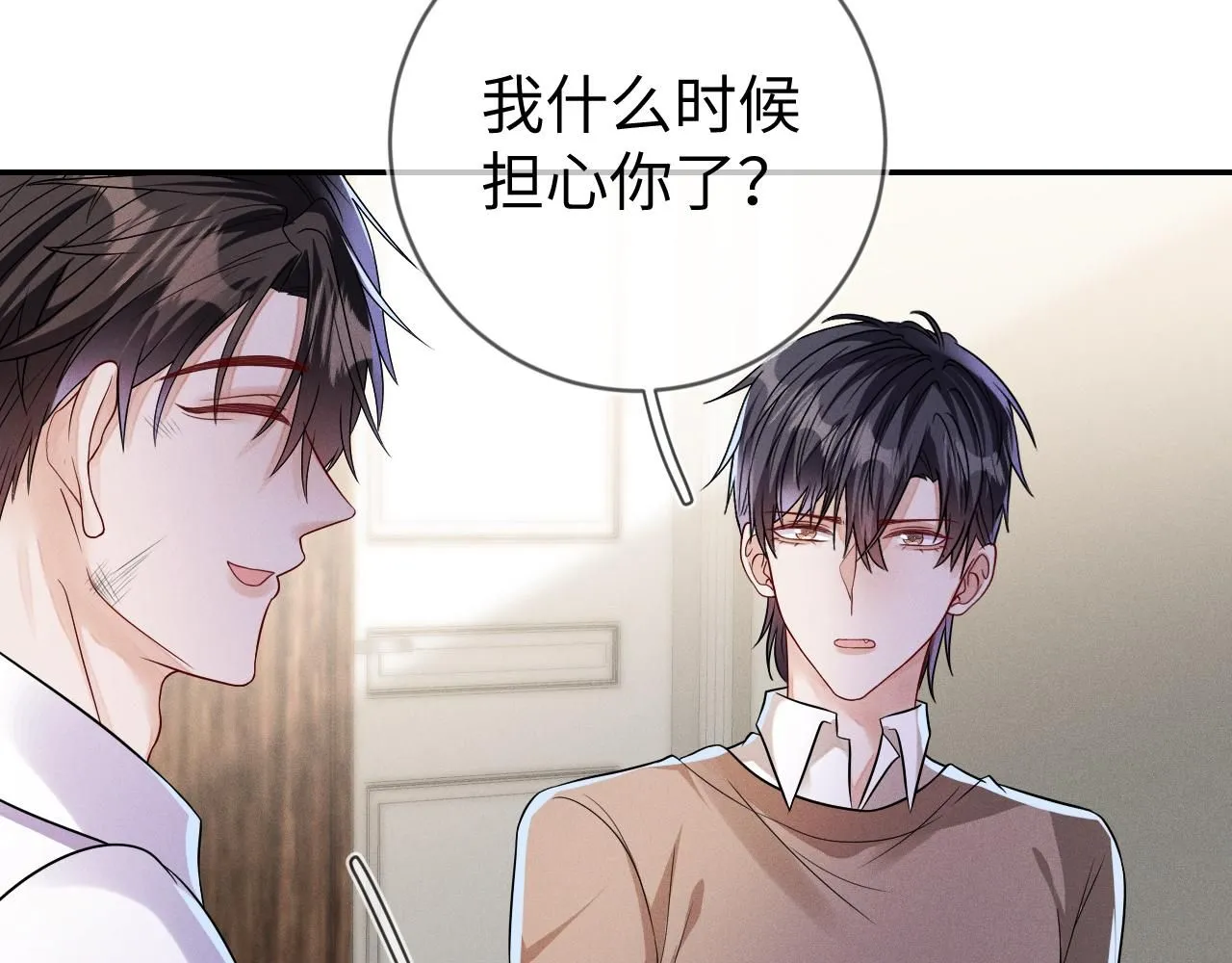 第100话  别再恨他了76