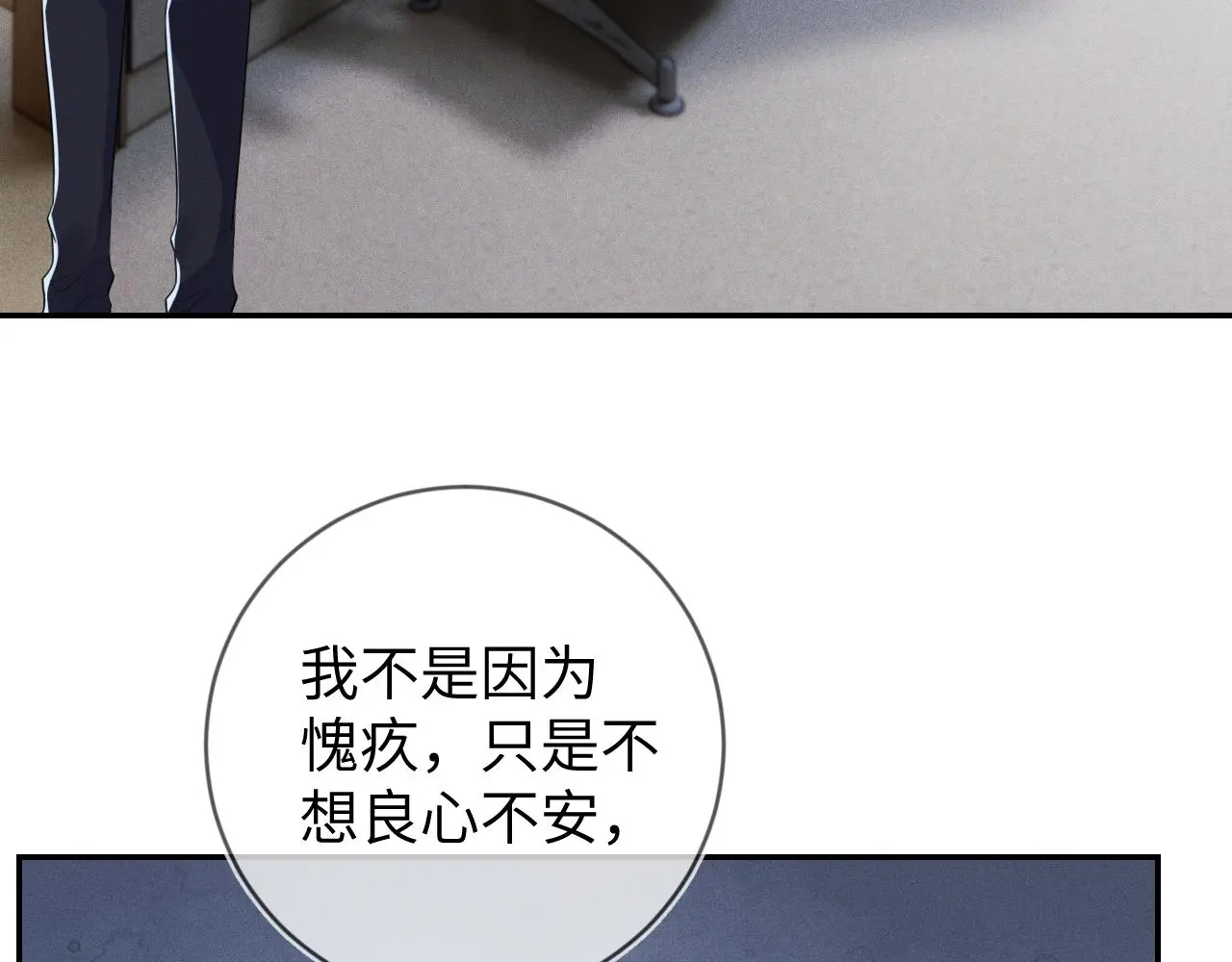 第112话  未来可期61