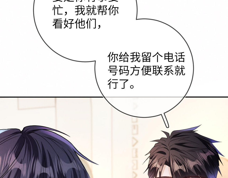 第78话  面子不要了92