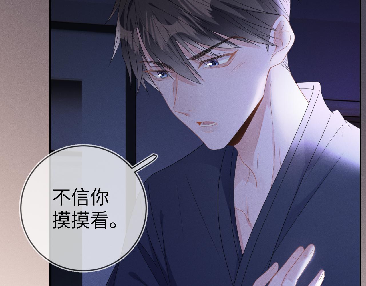 第58话  众所周知13