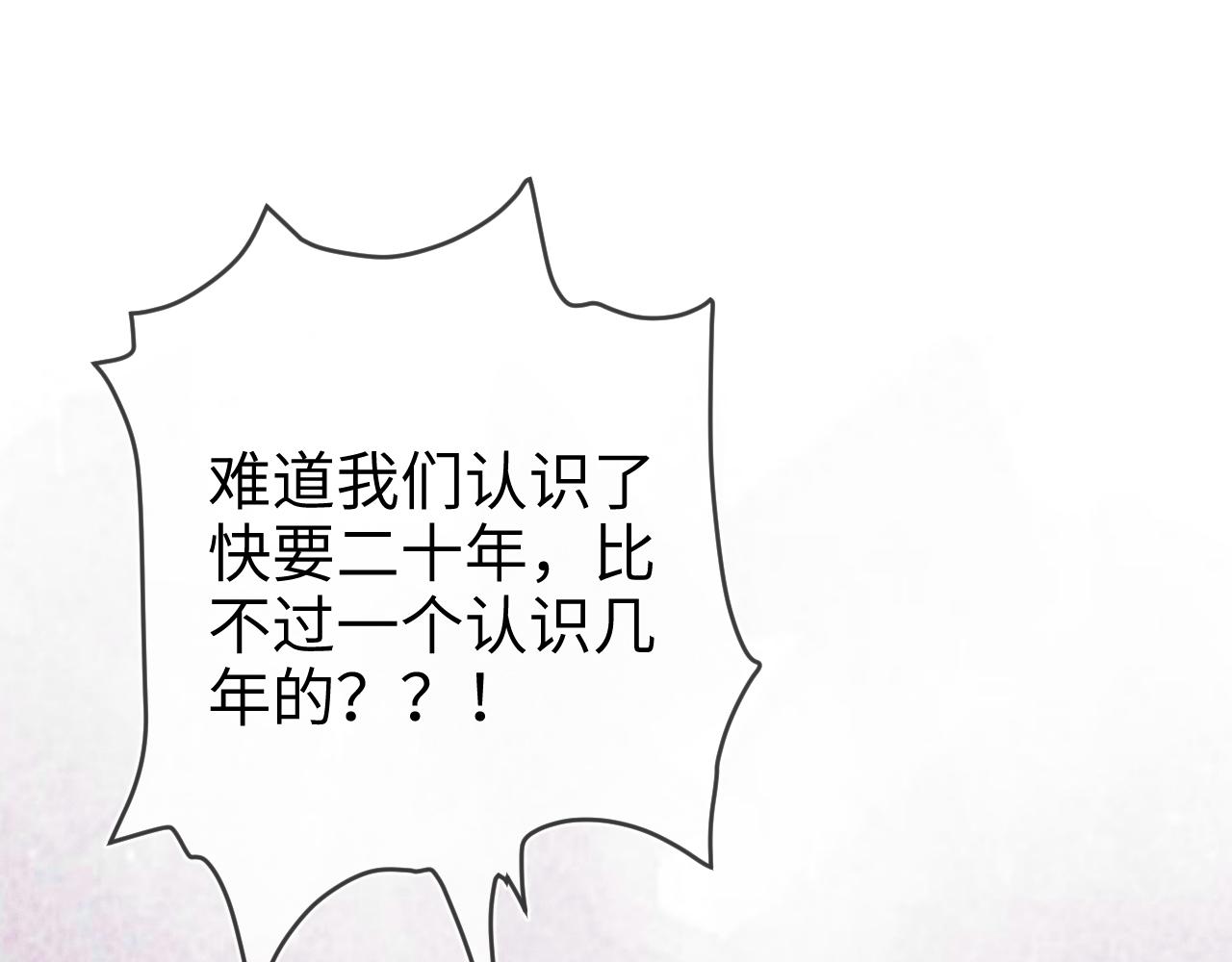 第50话 退婚63