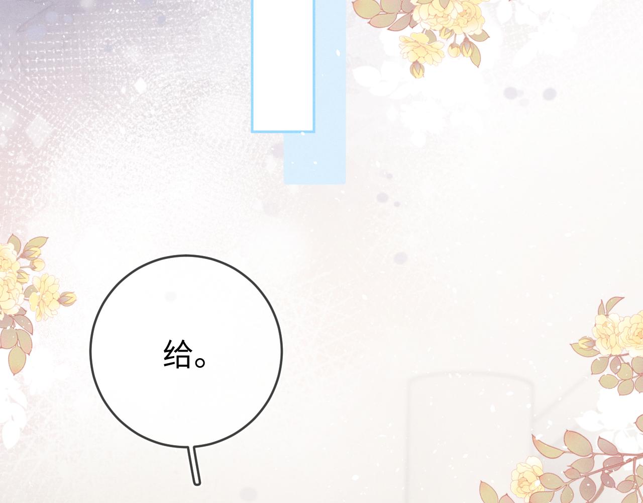 第66话  回忆如困兽104