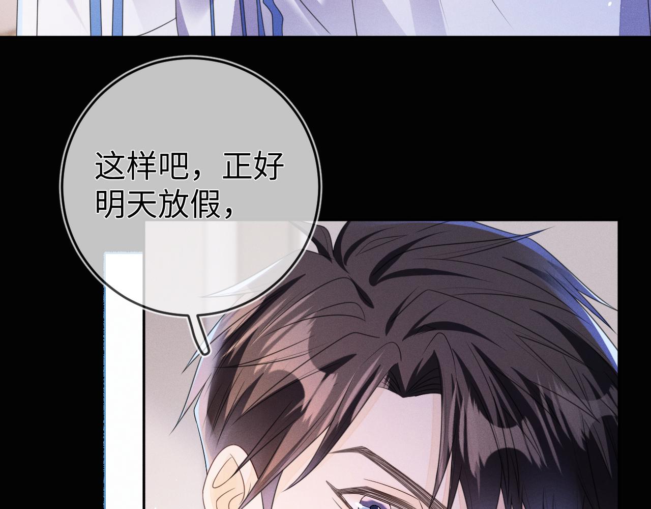 第66话  回忆如困兽39