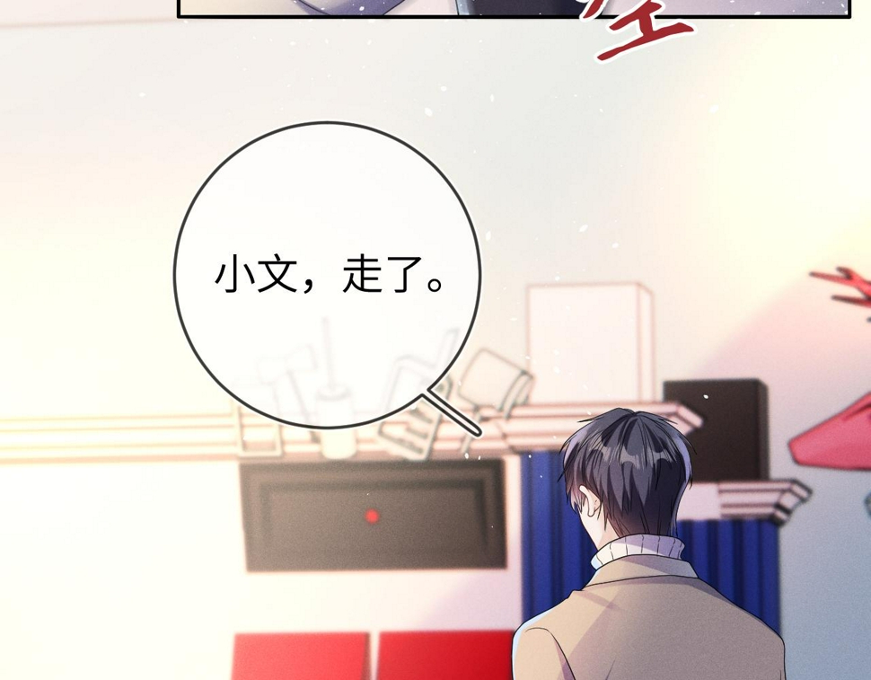 第79话  解脱的方式19