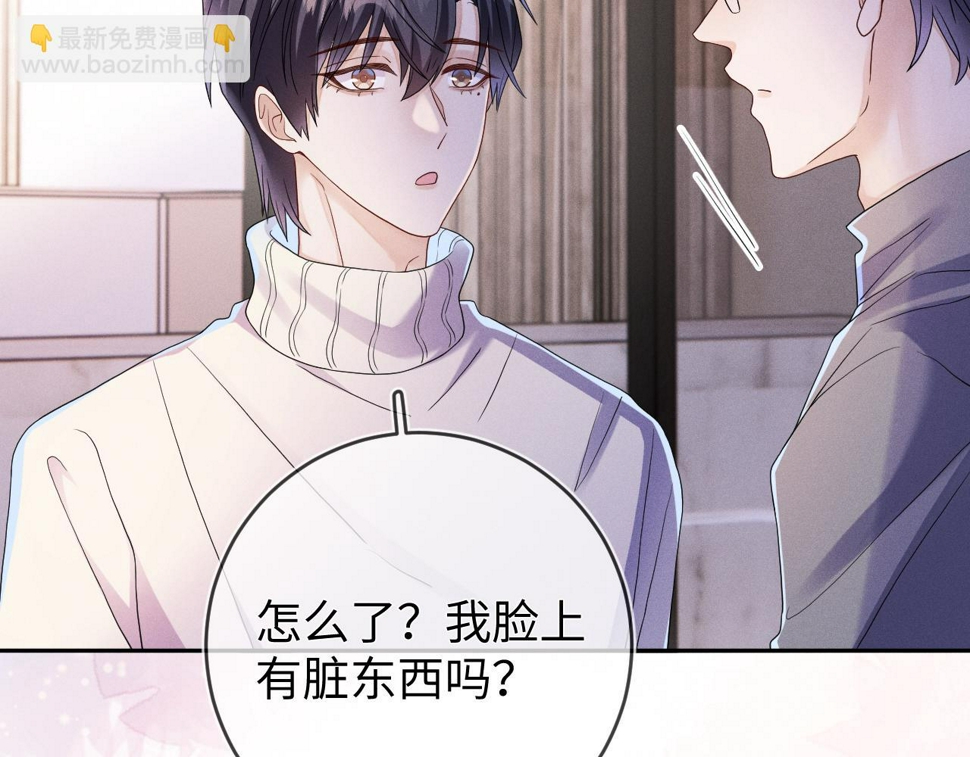 第79话  解脱的方式89