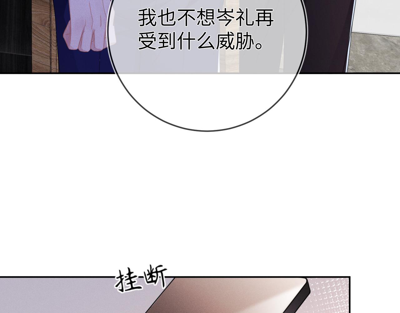 第56话  你喜欢我吗？68