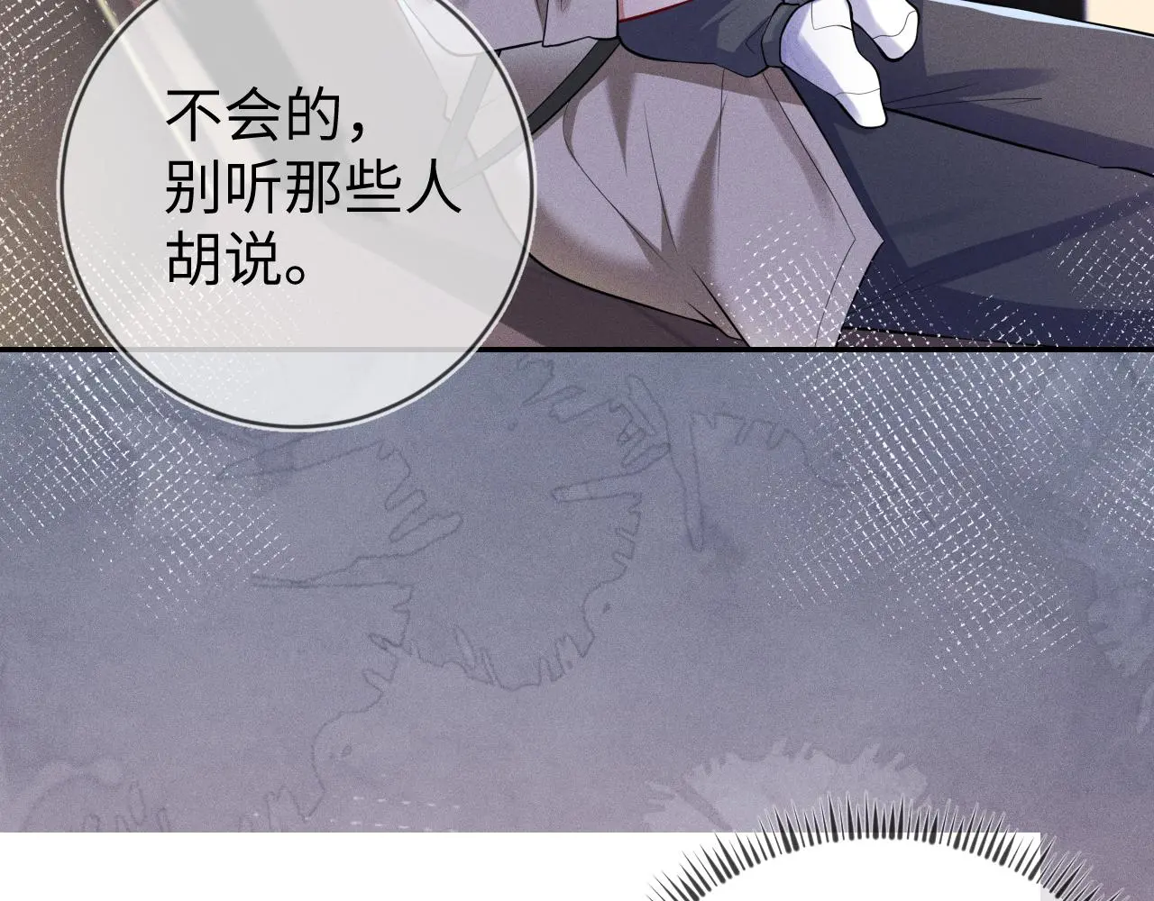 第110话 他的遗嘱80
