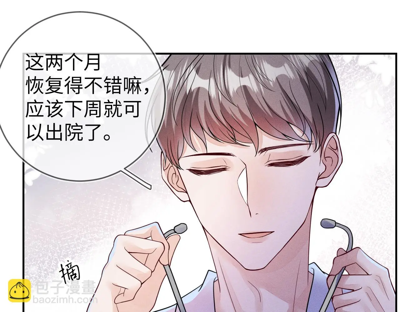 第112话  未来可期103