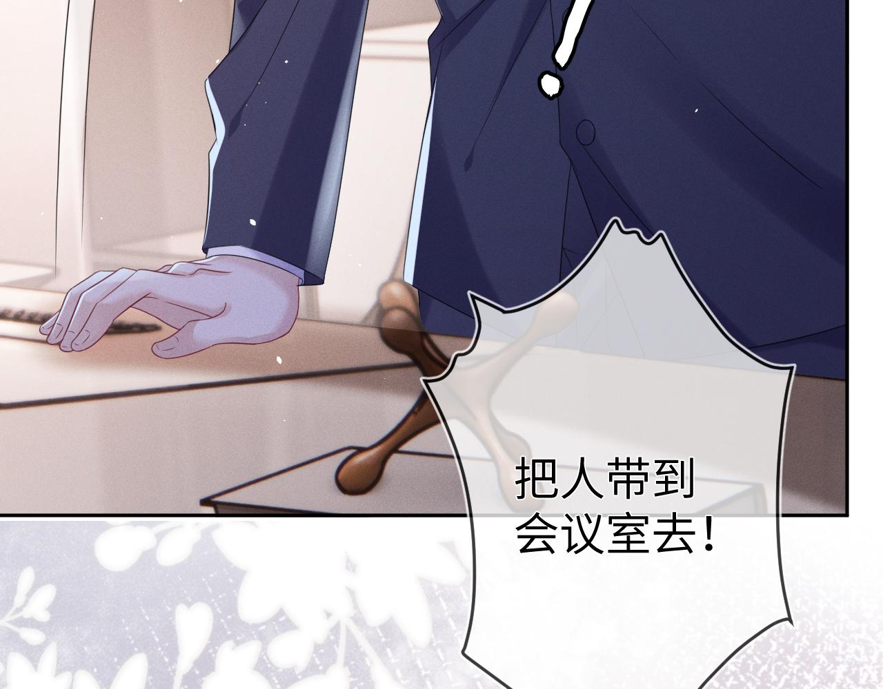 第63话  噩梦31