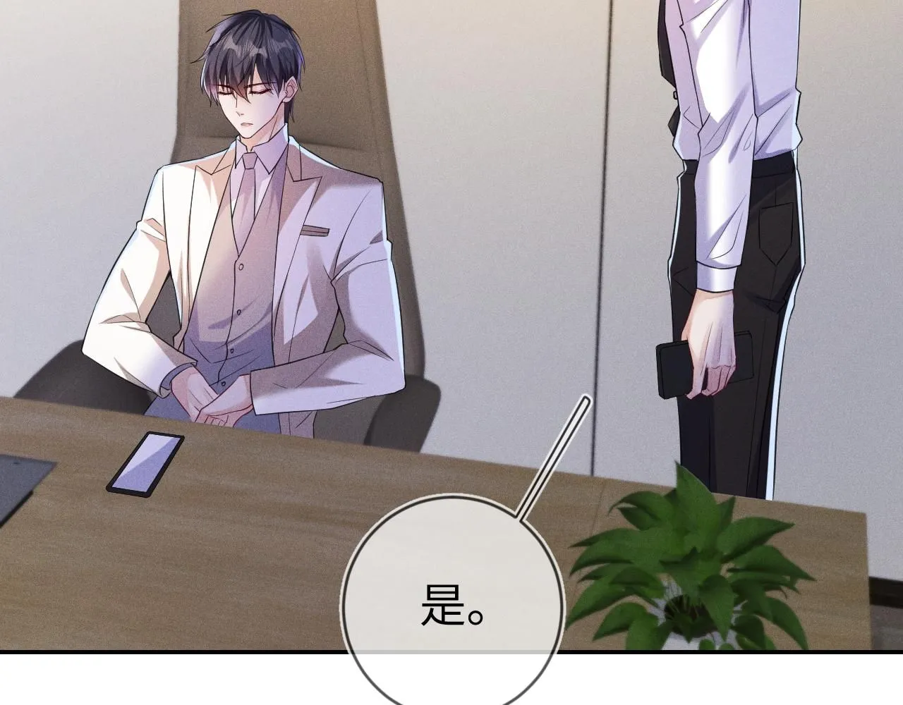 第107话  流言78