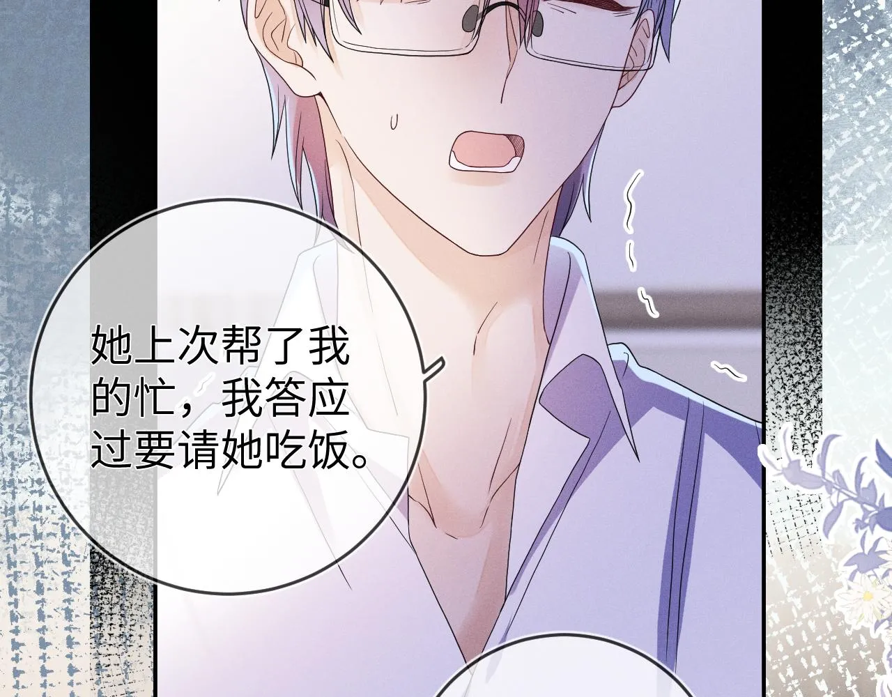 第86话  往事如烟70