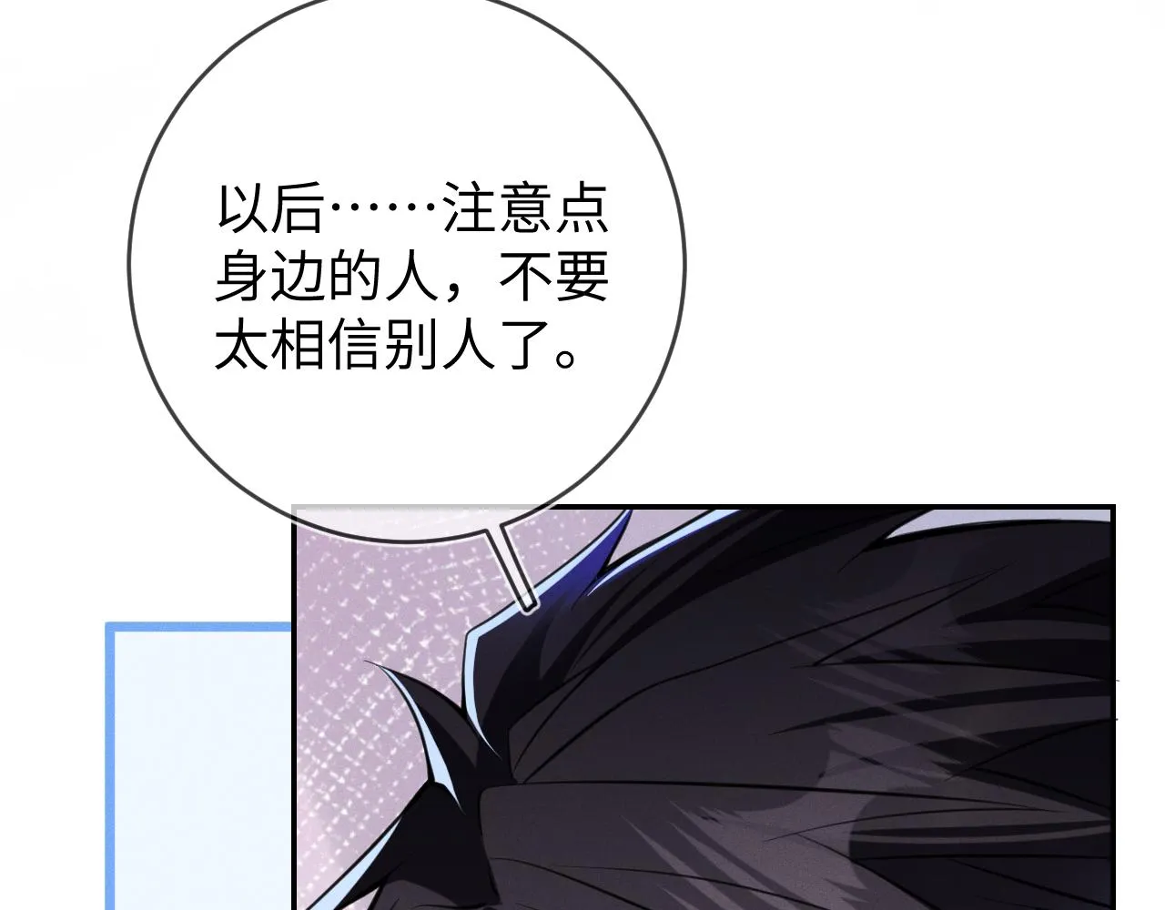 第93话  病名为爱8