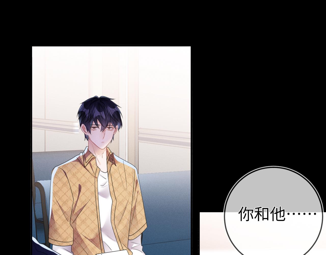第57话  别无选择82