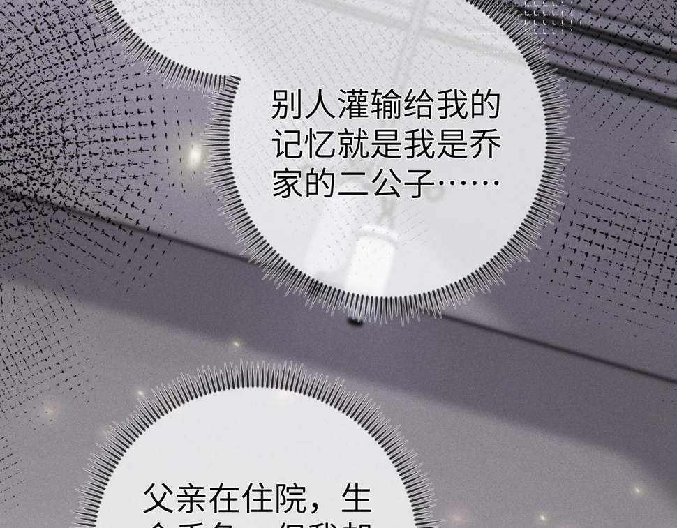 第74话  灰烬45
