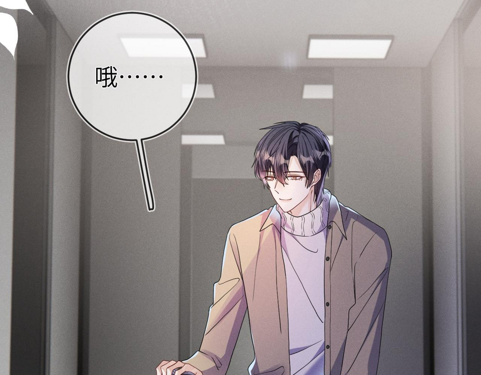 第79话  解脱的方式43