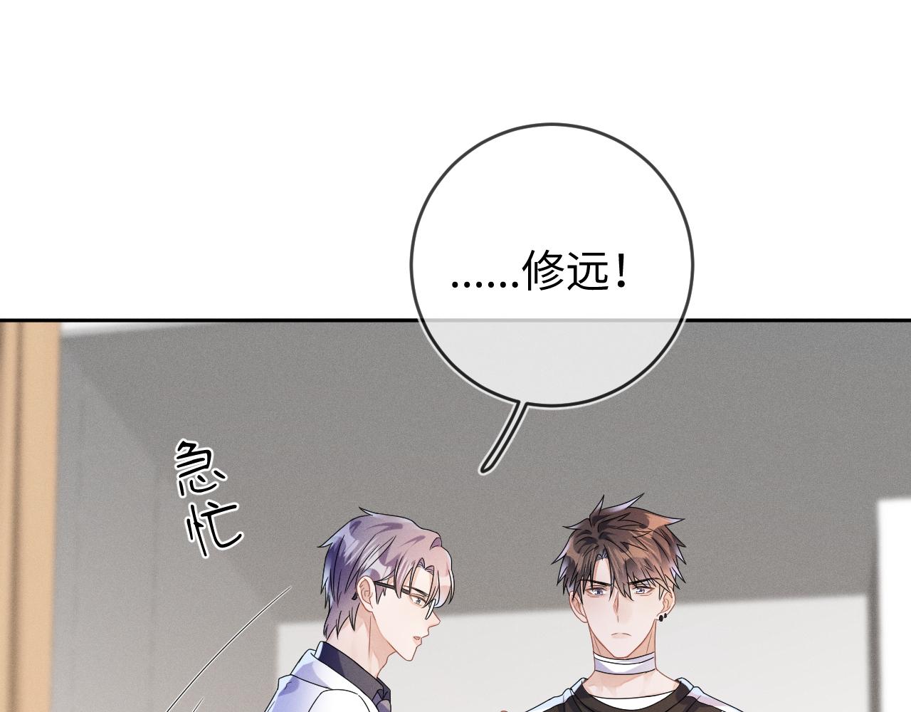 第39话  再让我接哪个客人？4