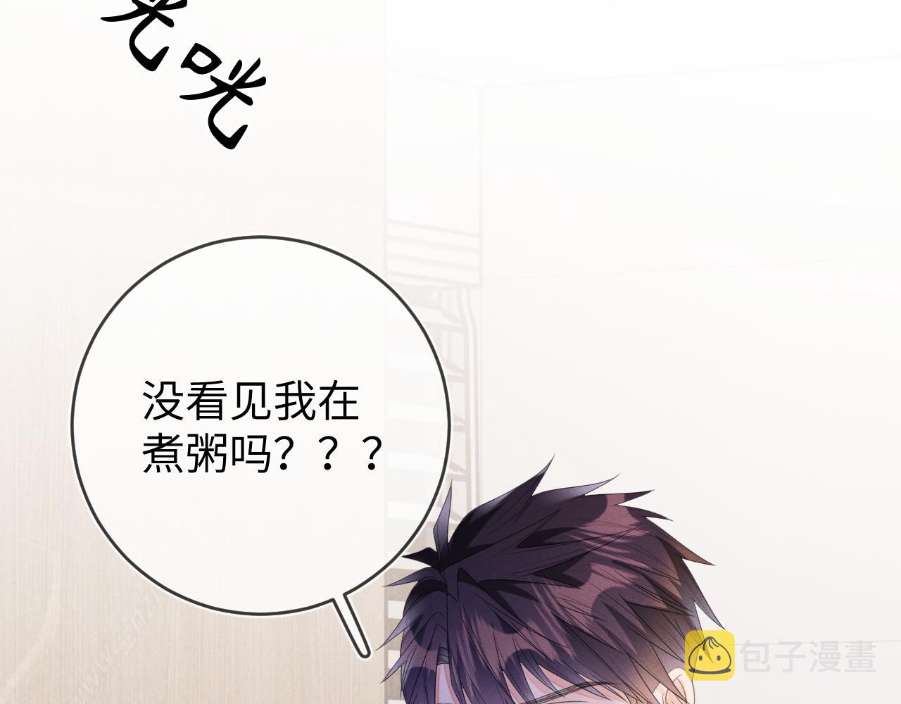 第61话  妒火中烧121