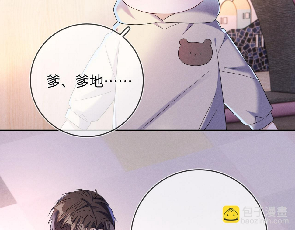 第79话  解脱的方式14