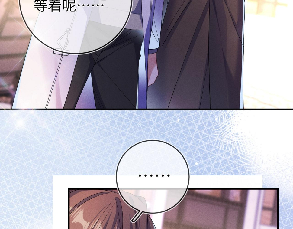 第75话  最熟悉的陌生人6