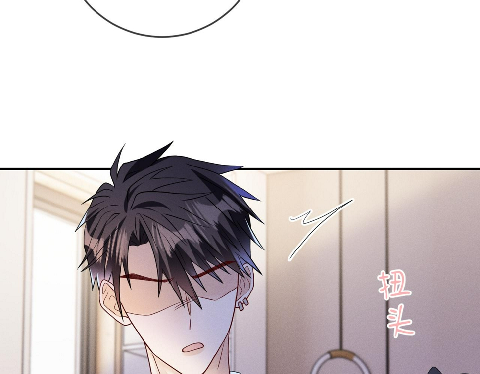 第82话  信赖86