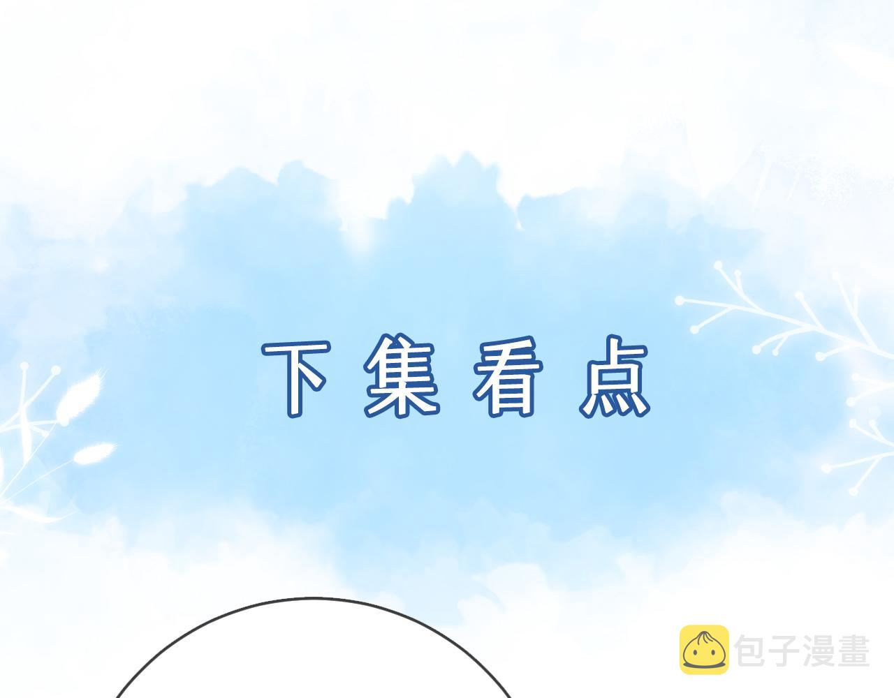 第55话  恨透了117
