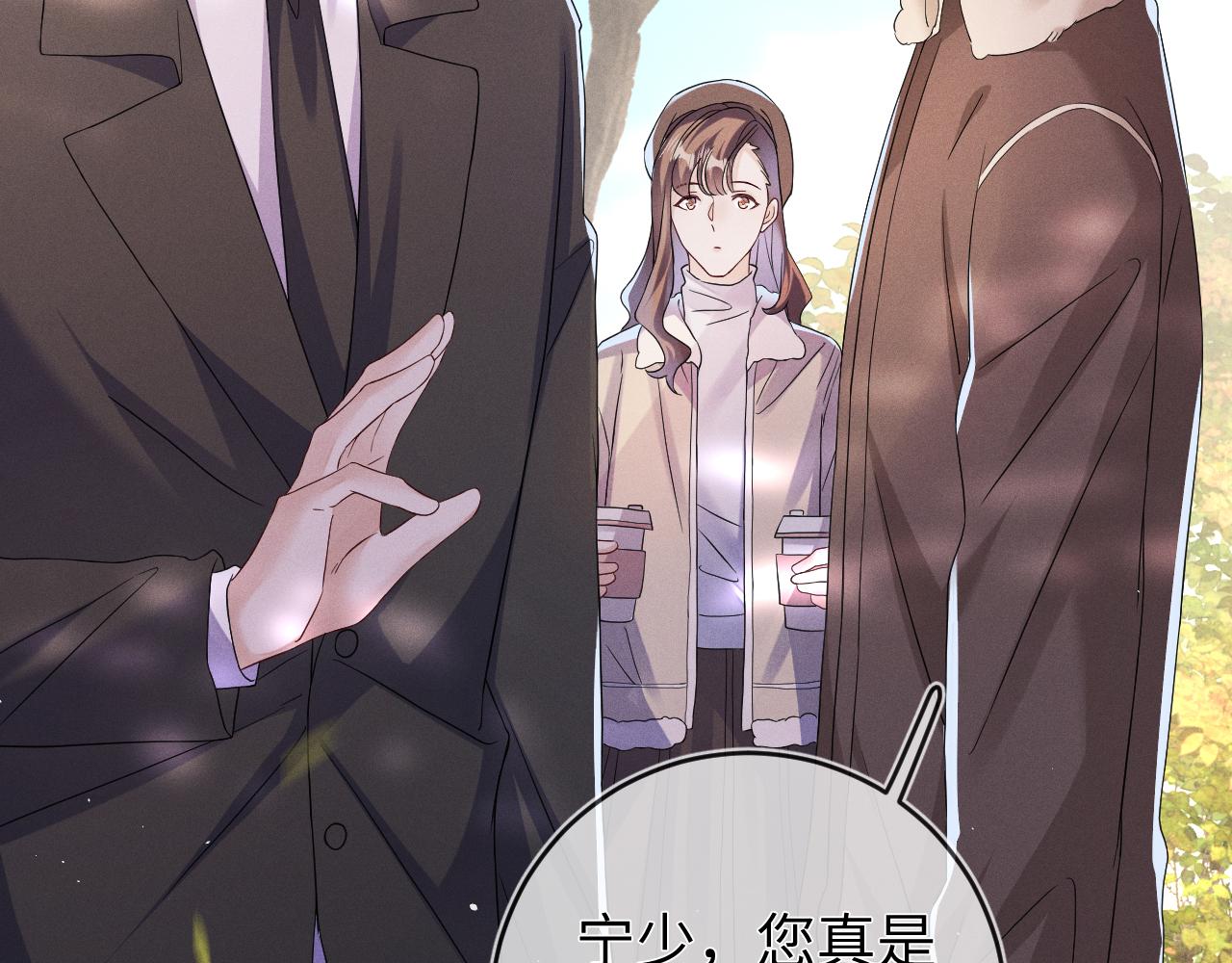 第69话  一根刺19
