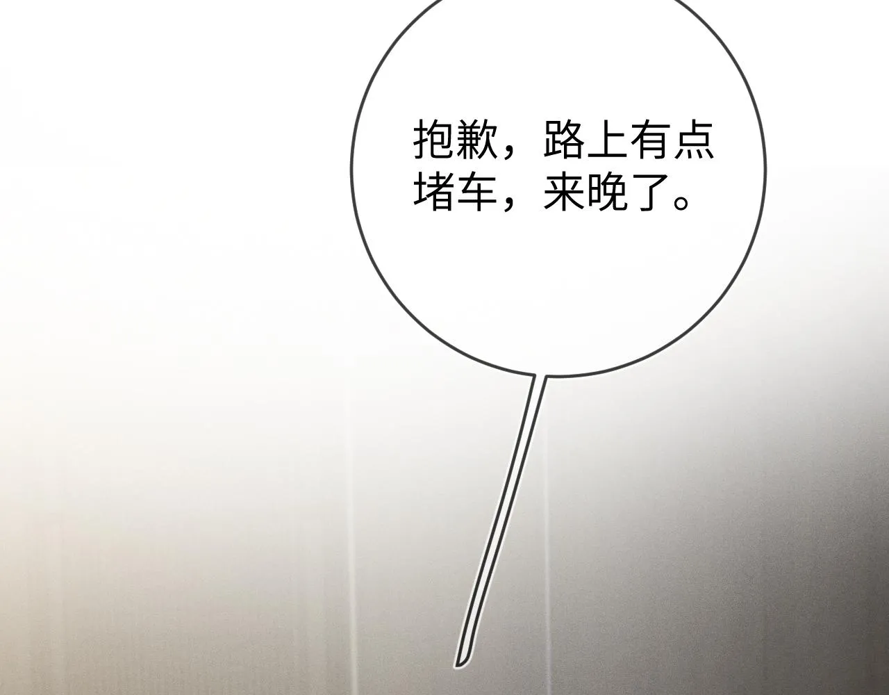 第89话  色胆包天42
