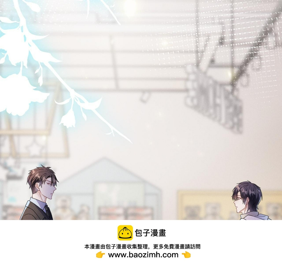 第73话  呼之欲出49