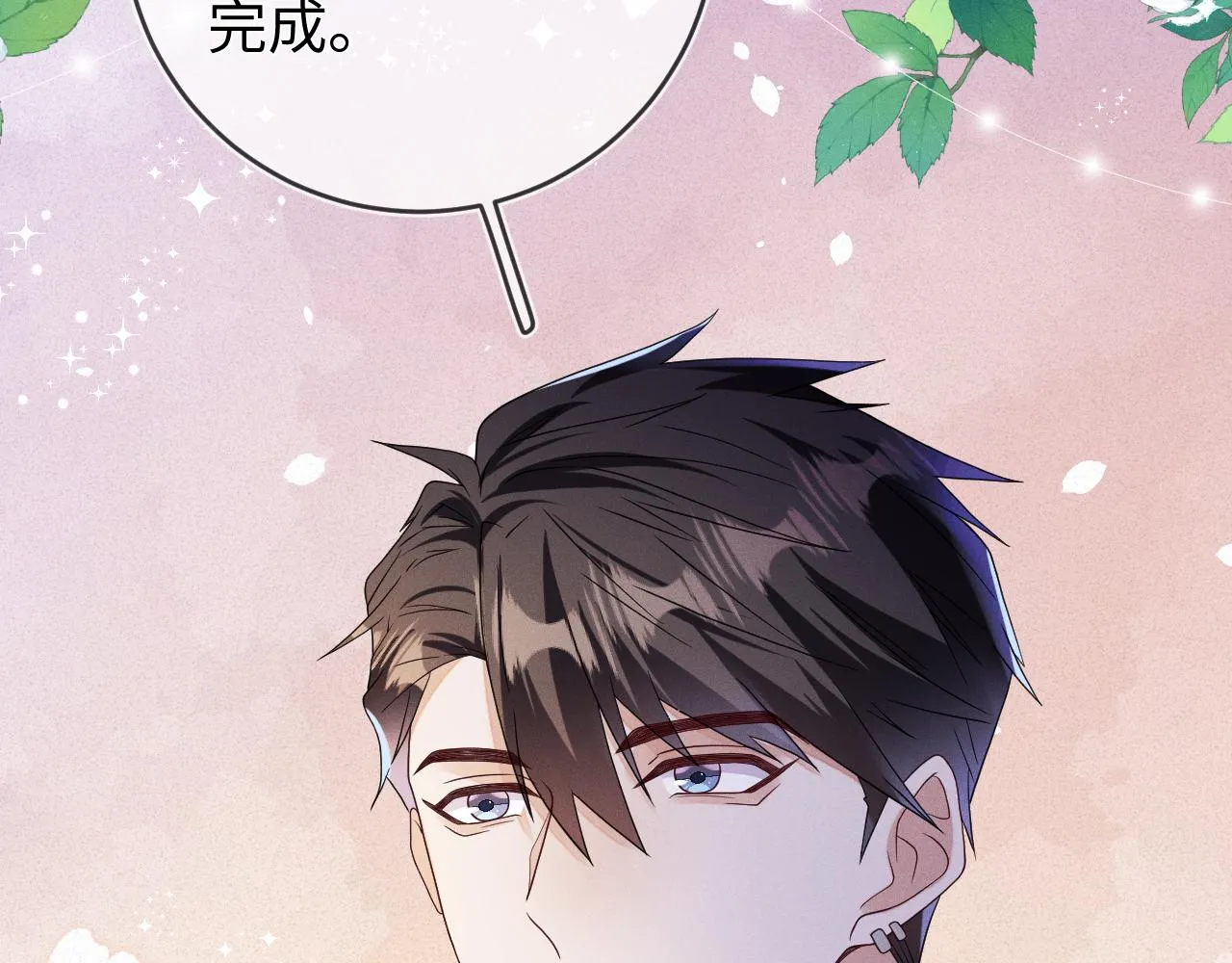 第85话  卑微75