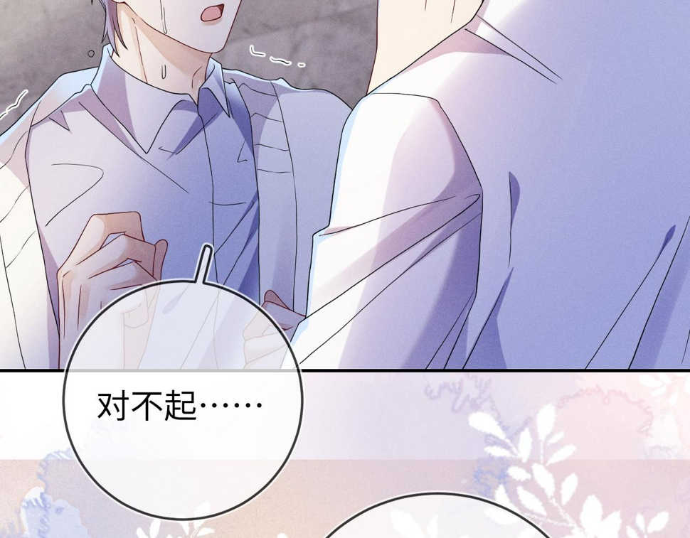 第81话  所谓“陪伴”53