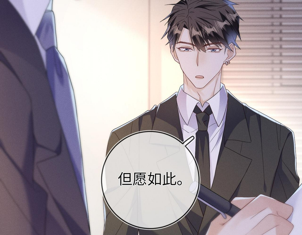 第72话  梦魇13