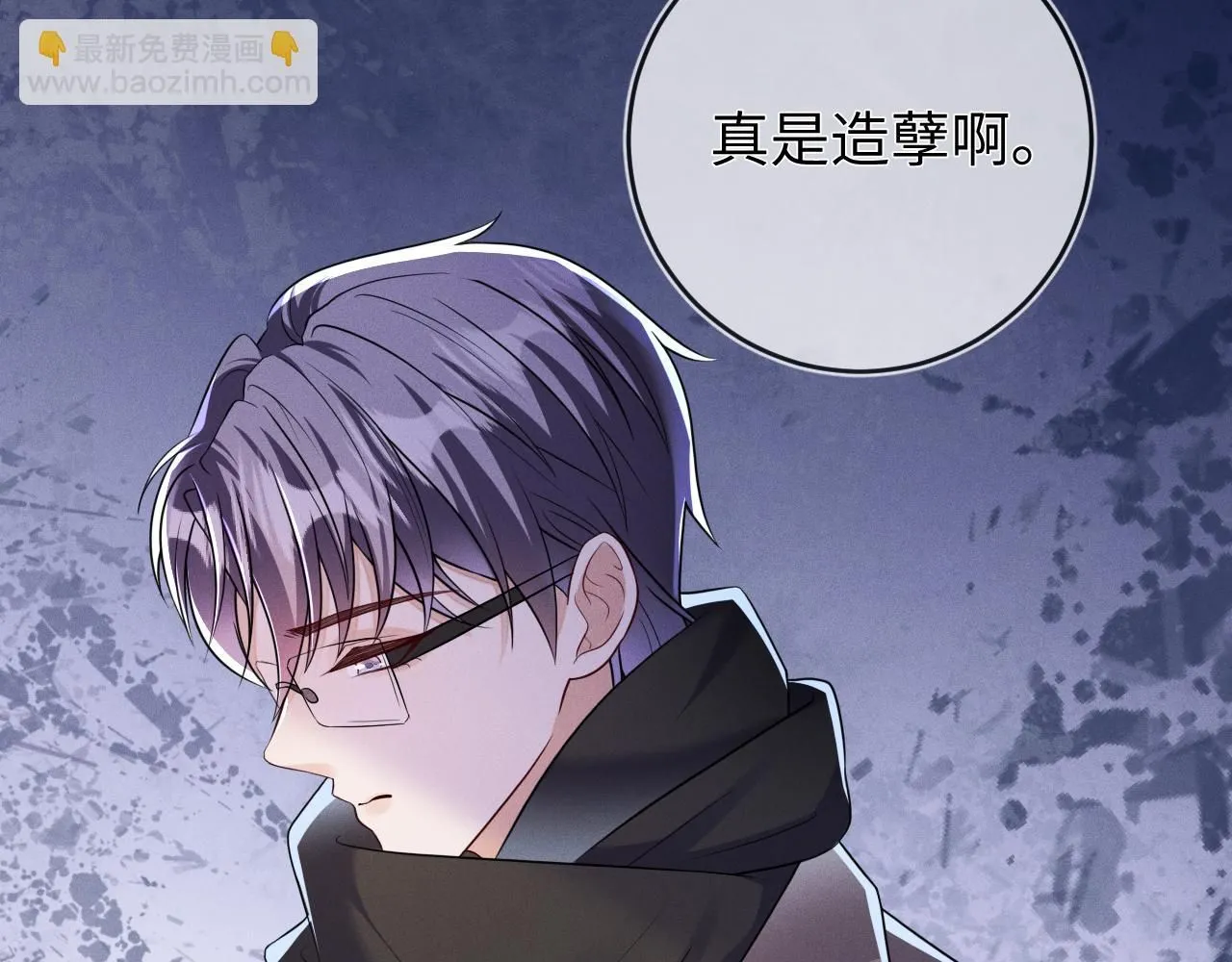 第96话  逃离8