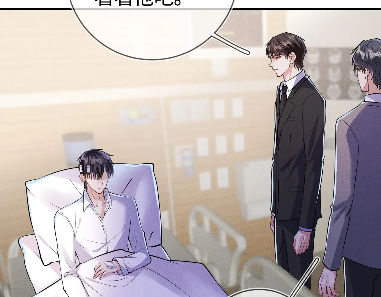 第109话 发生车祸80