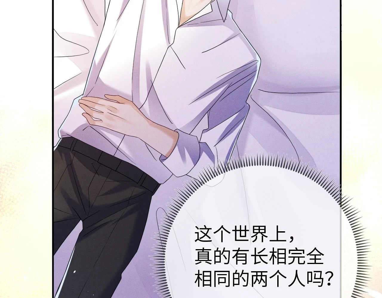 第71话 惩罚66