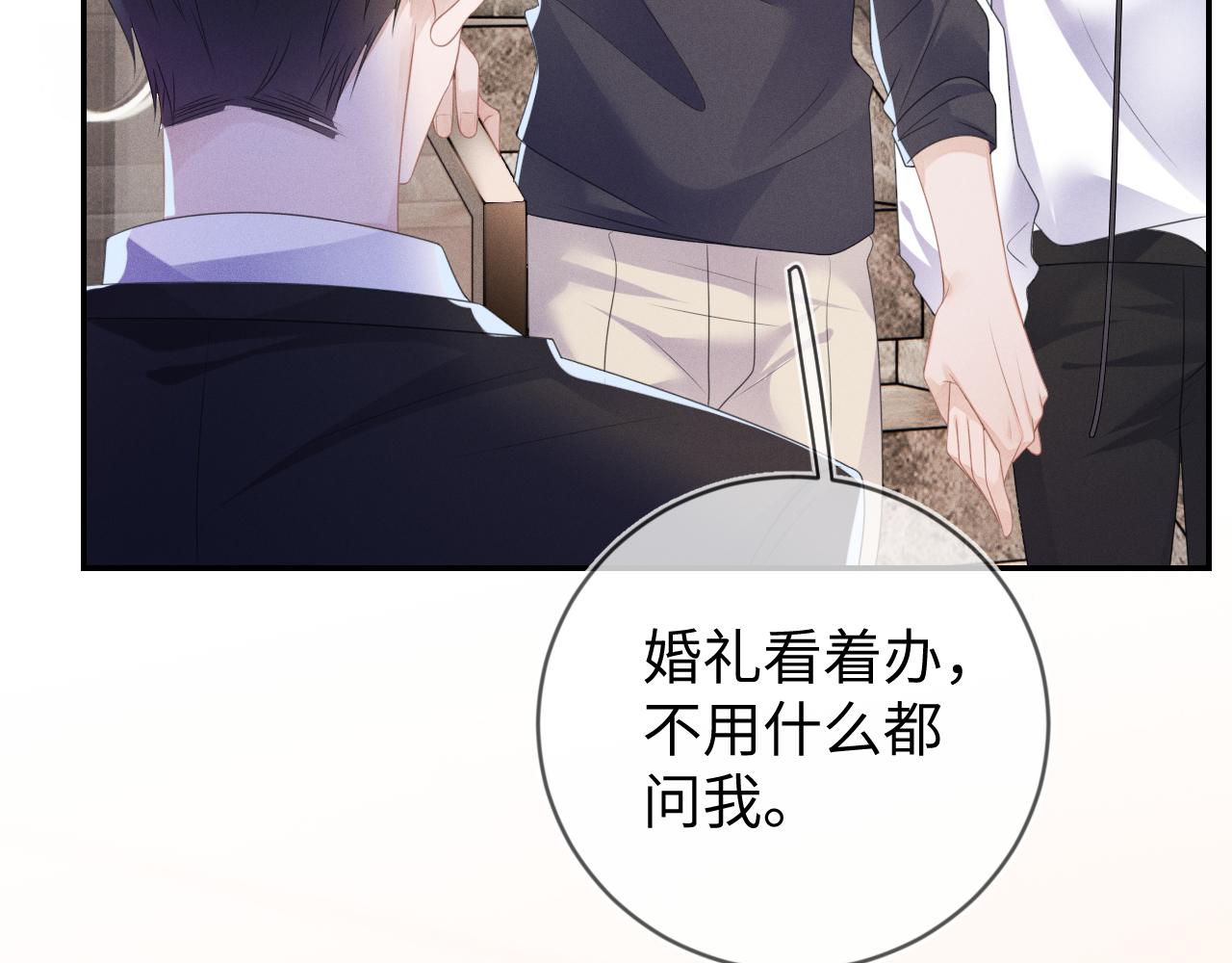 第58话  众所周知101