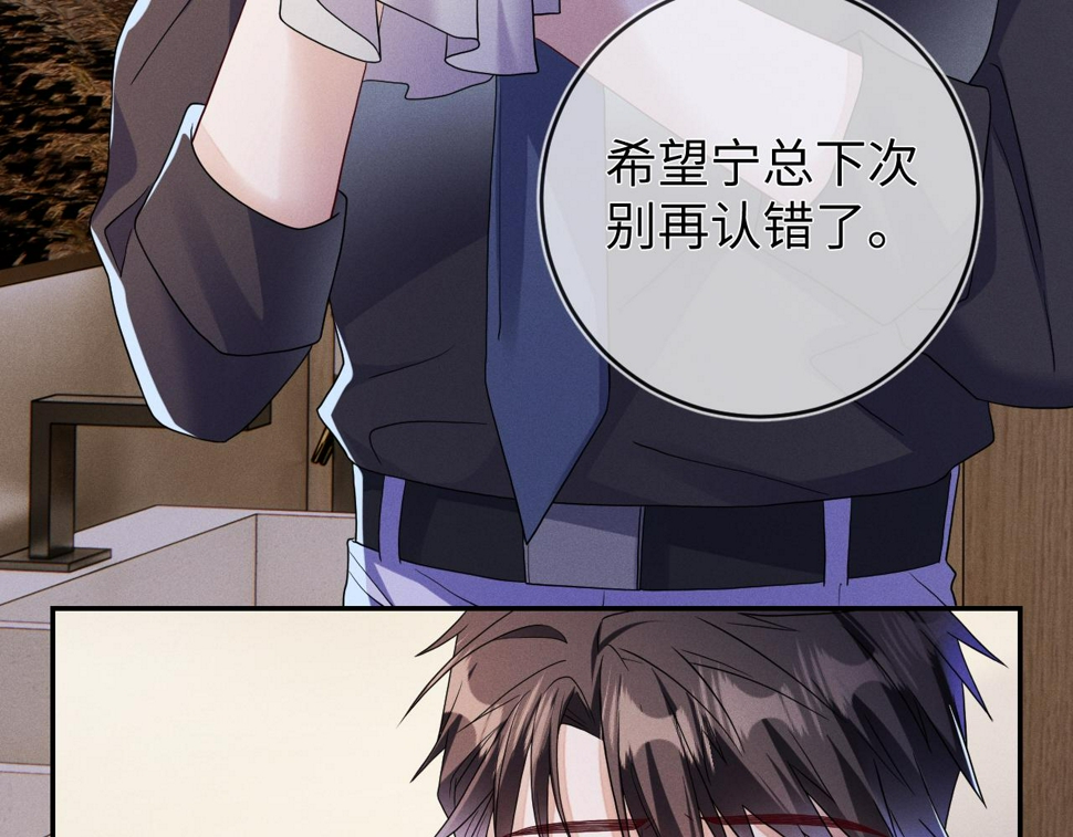 第76话  忘掉了也好97