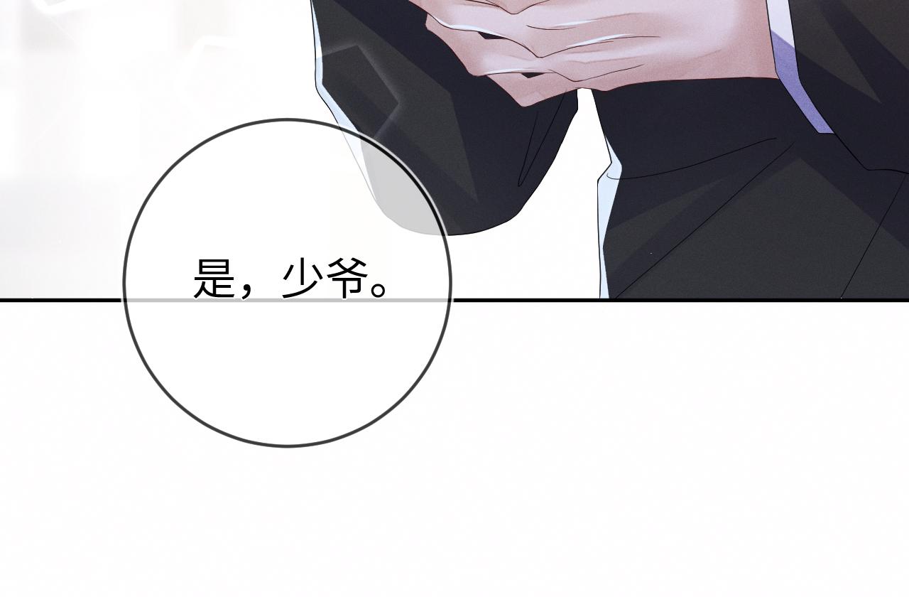 第68话  弃婴100