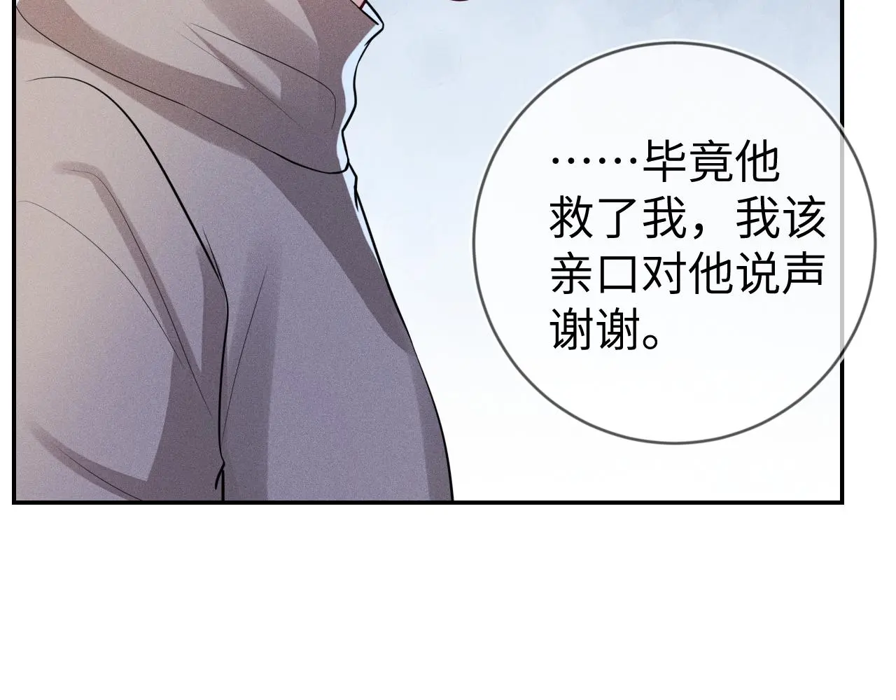 第112话  未来可期63
