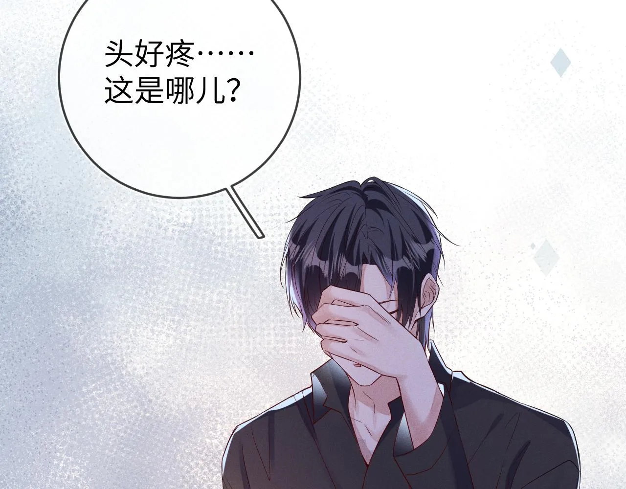 梦中人101