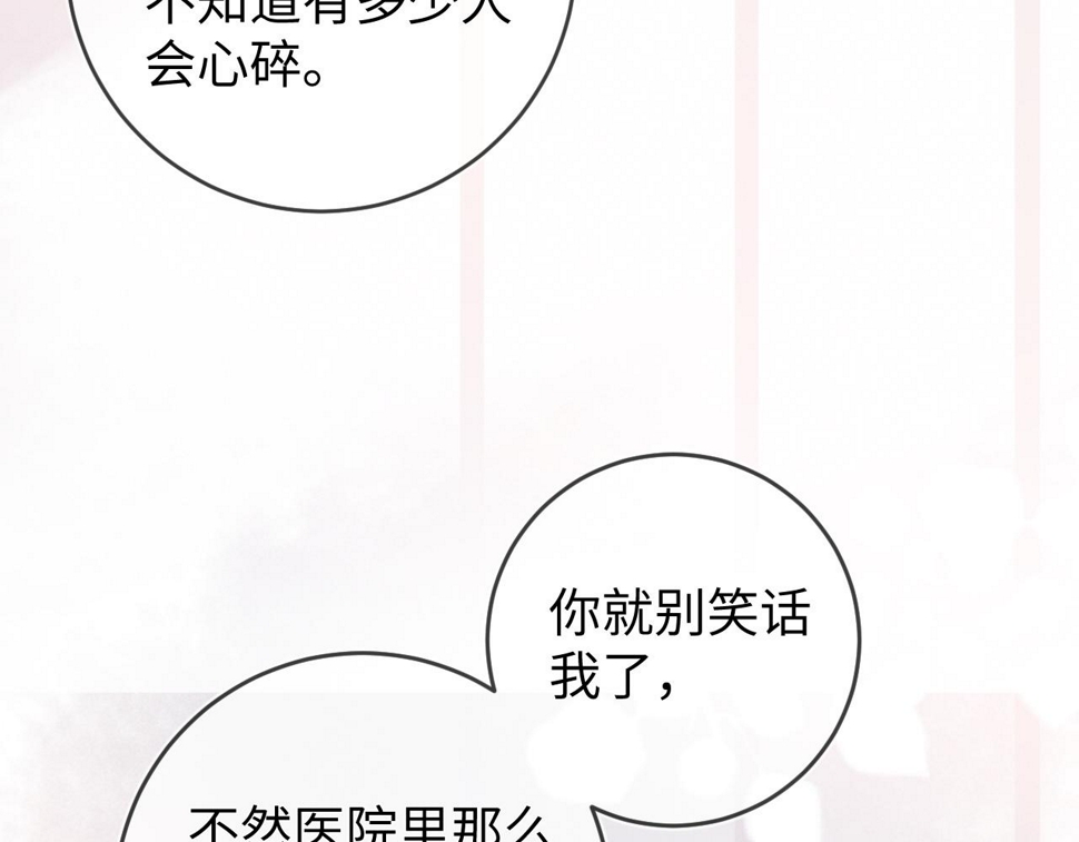第73话  呼之欲出12