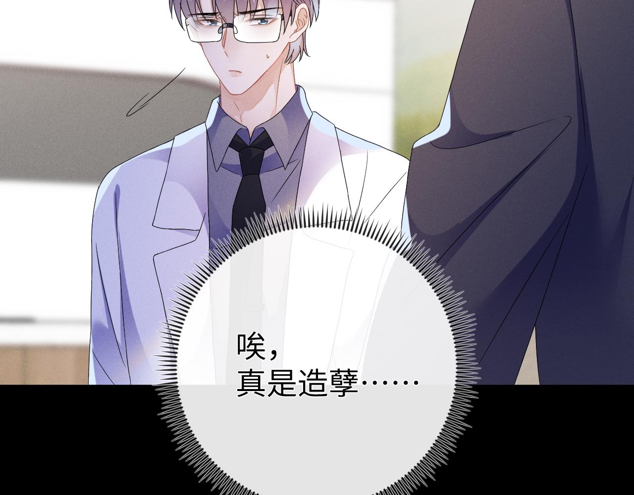 第48话  归属权60