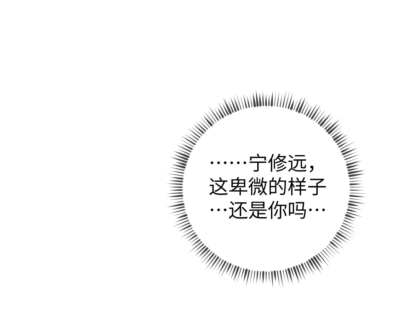 第112话  未来可期81