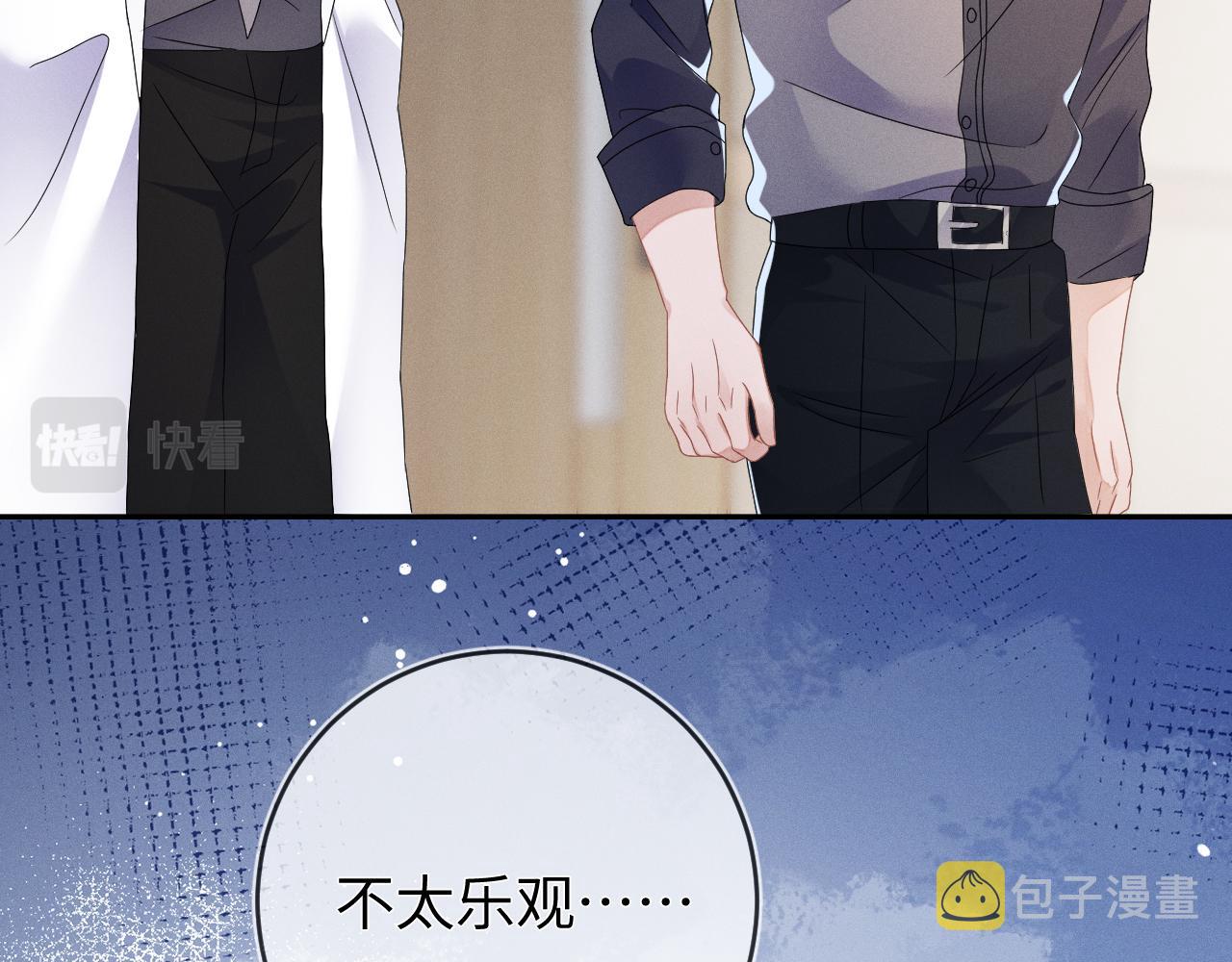第48话  归属权42